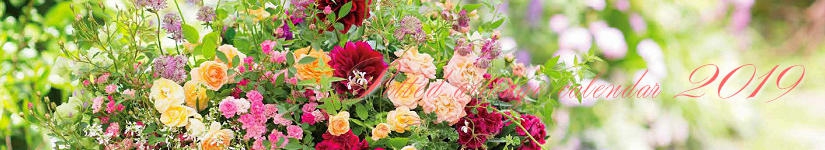 12ヶ月の小さな花のある暮らし2018 ~Flowers&Plants~ カレンダー　黒田健太郎